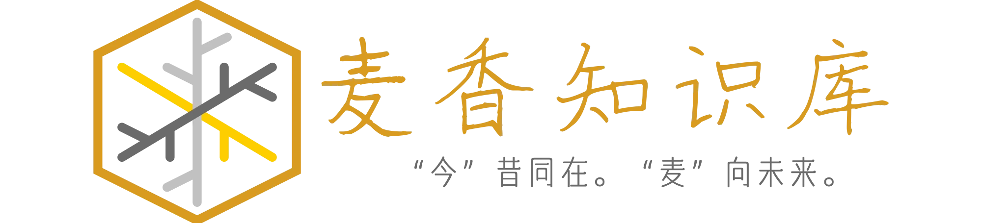 麦香知识库  - 麦香麦田岛 